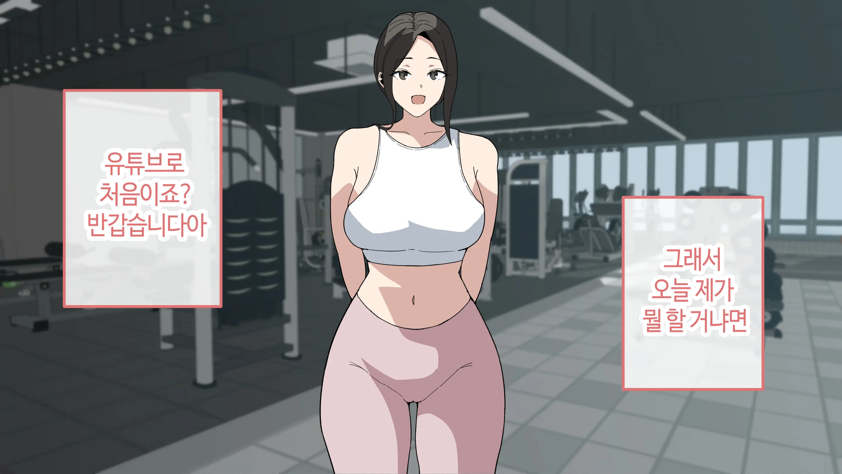 한건강 유튜브